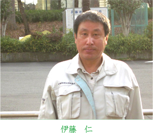 代表挨拶文